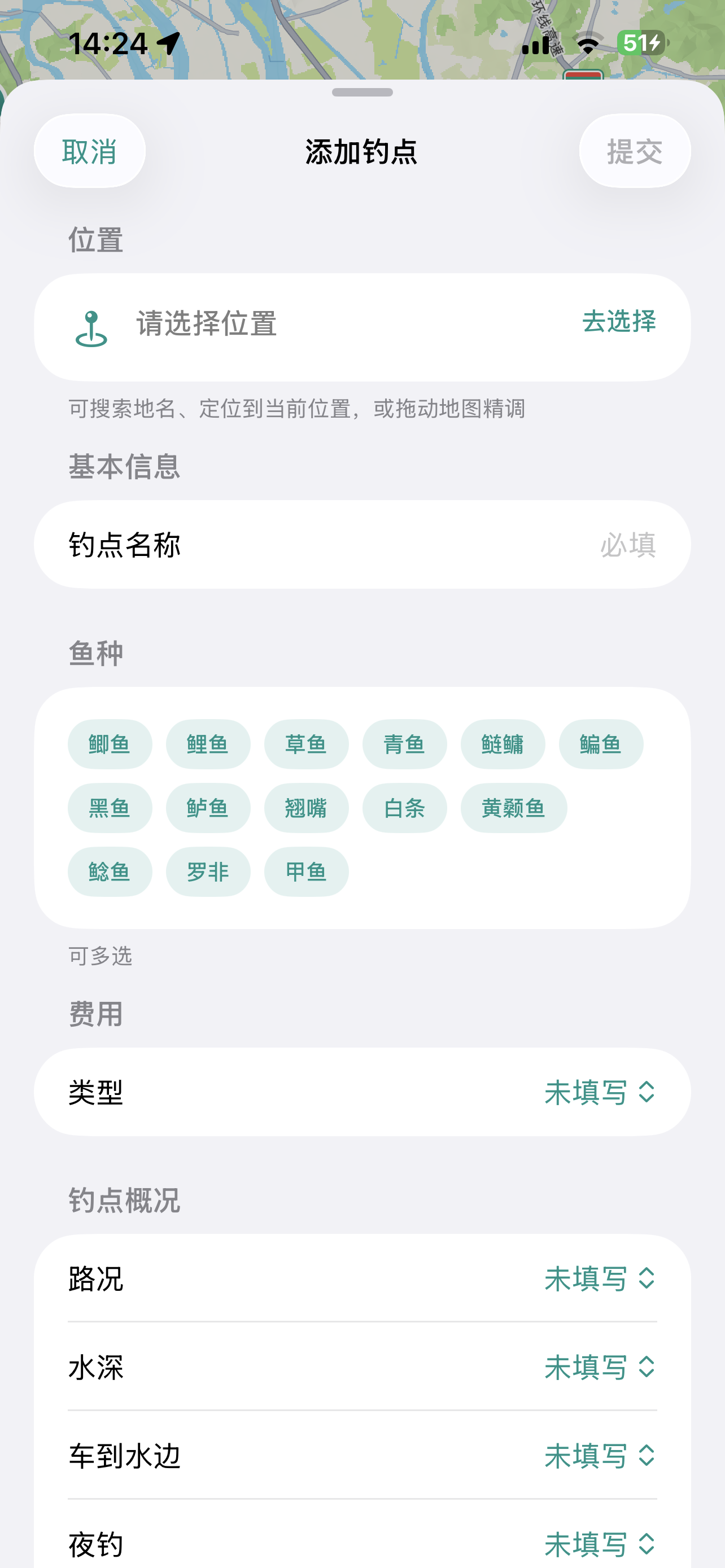 添加钓点